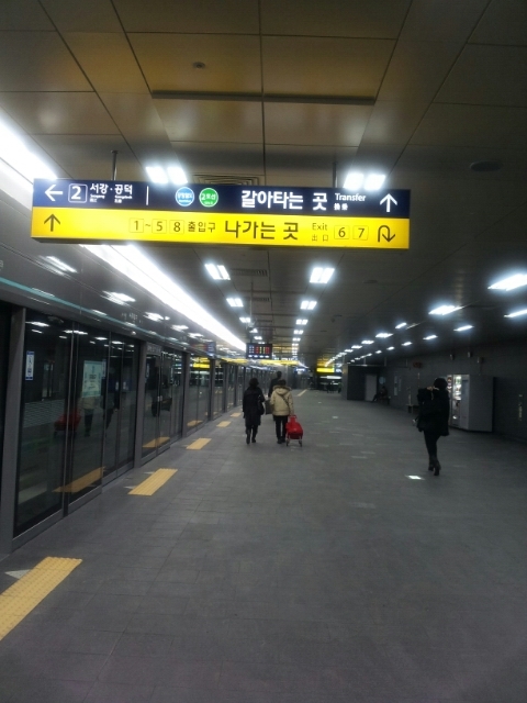국대떡복이 이미지