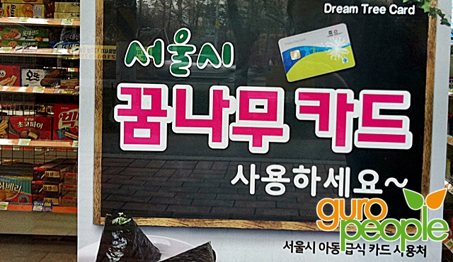 꿈나무문구 이미지