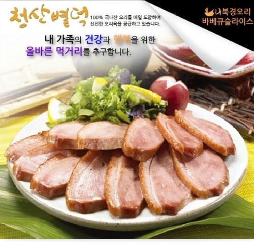 (주)이목원 이미지