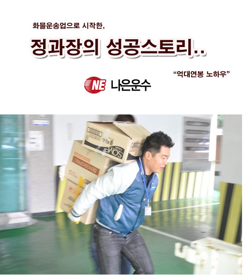 정인운수 이미지