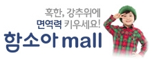 까치몰 이미지