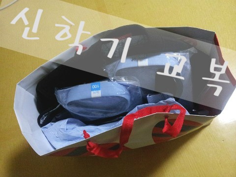 에리트교복 이미지