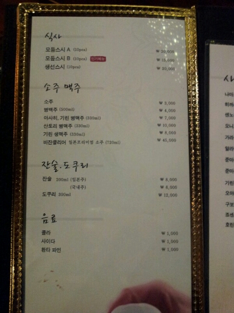 향림미용실 이미지
