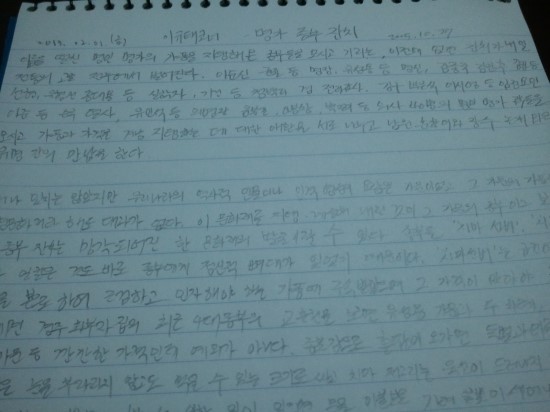 잔치명가 이미지