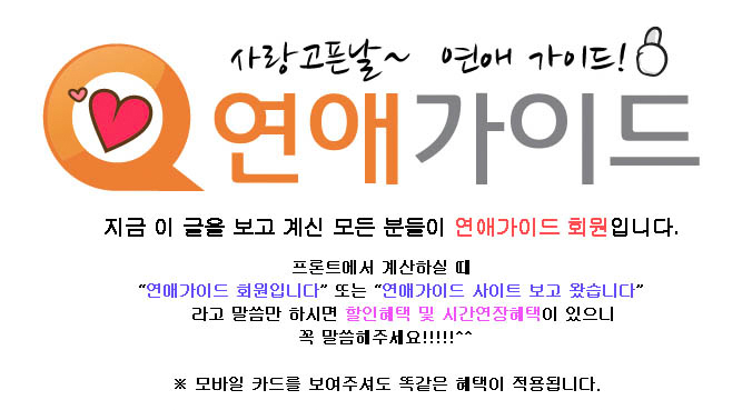 SKY모텔 이미지
