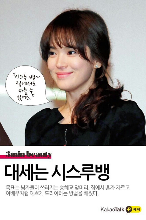 대세통신 이미지