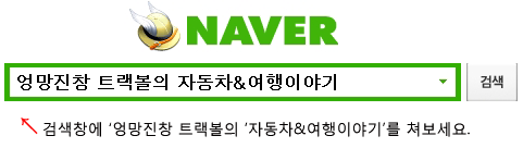 프라이드엔조이 이미지
