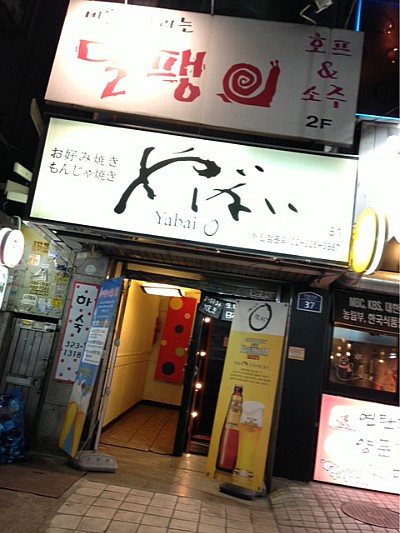 제니봉봉 이미지