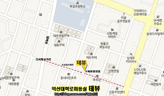 다사랑미용실 이미지
