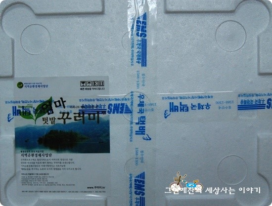 텃밭영농조합법인 이미지