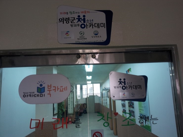 아카데미문구 이미지