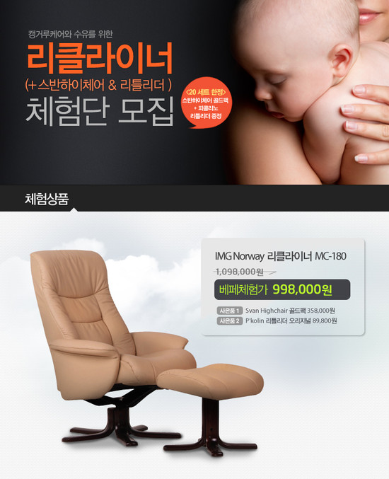 리더팩 이미지