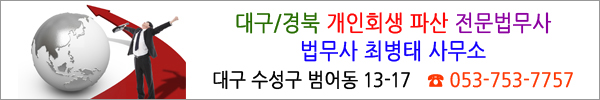 동감법무사사무소 이미지