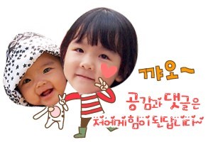 꼬꼬마슈슈 이미지