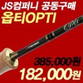 제이에스 레저(2) 이미지