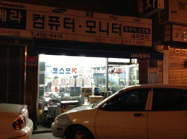 코스모PC 이미지