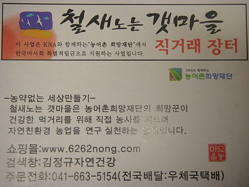김정규자연건강 이미지
