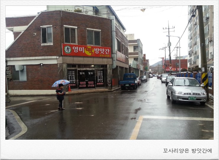안녕떡 이미지