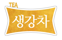 생강한의원 이미지