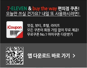 쎄븐할인마트 이미지
