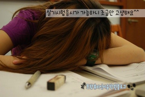 박서현 헤어 이미지