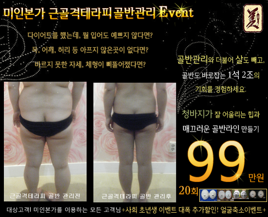 미인본가 이미지