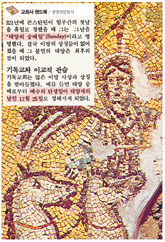 고크라테스 이미지