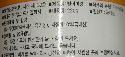 김정규자연건강 이미지