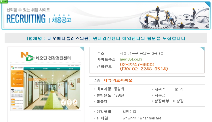 메디플러스의원 이미지
