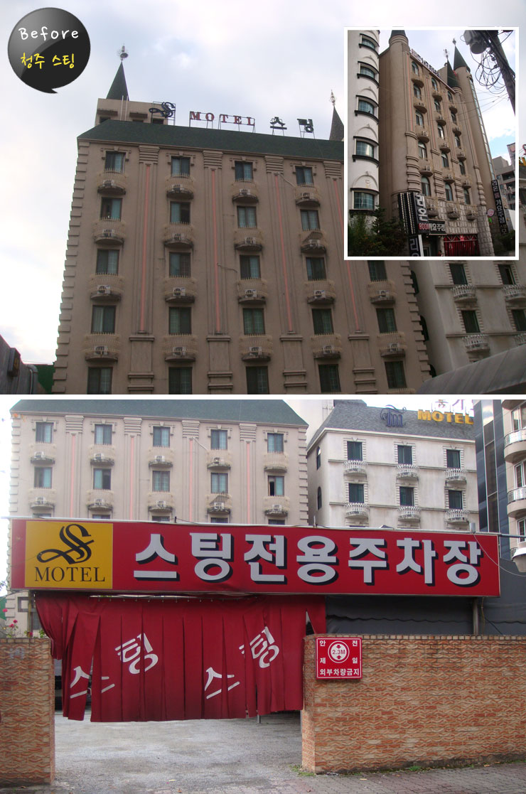 청수모텔 이미지