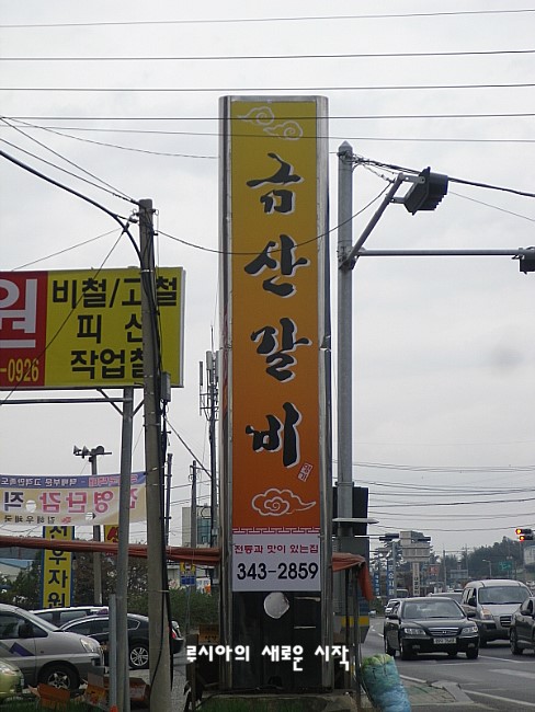 금강노래연습장 이미지