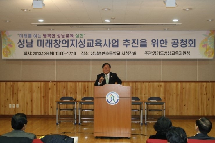 지성교육 이미지