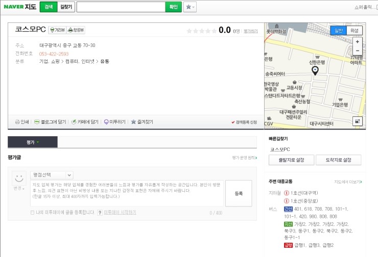 코스모PC 이미지