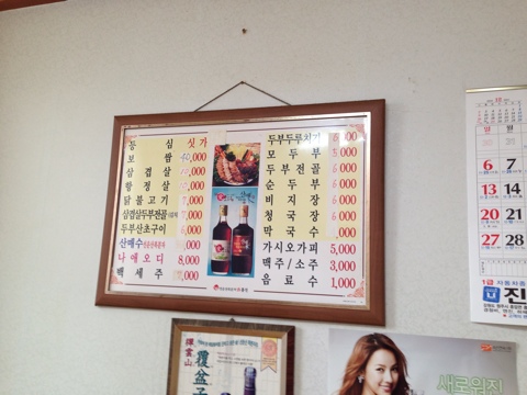 미리원 이미지