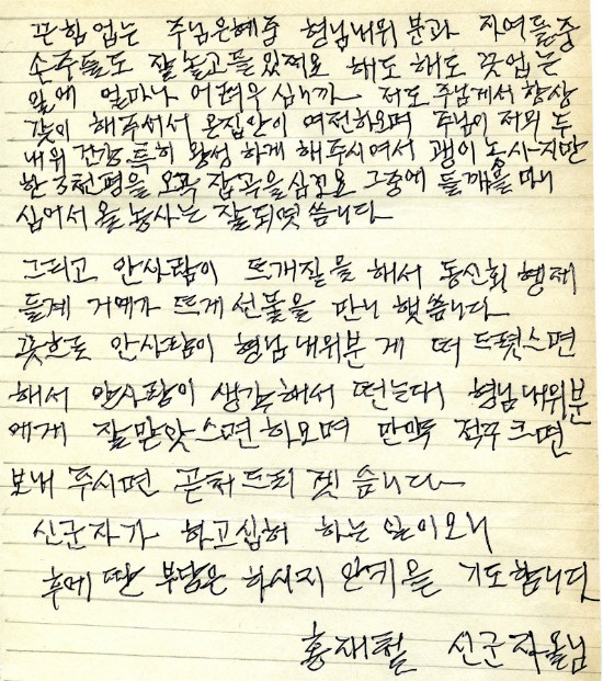 복음사 이미지