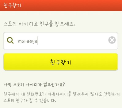 모래야놀자 이미지