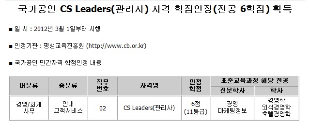 주식회사 자격증인증센터 이미지