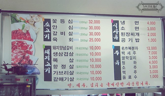 백정축산 이미지