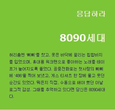 부킹노래클럽 이미지