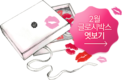 글로시데이 이미지