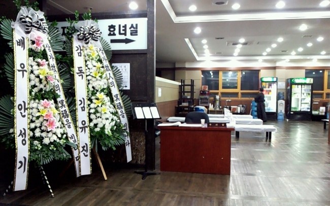 장호원 장례식장 이미지