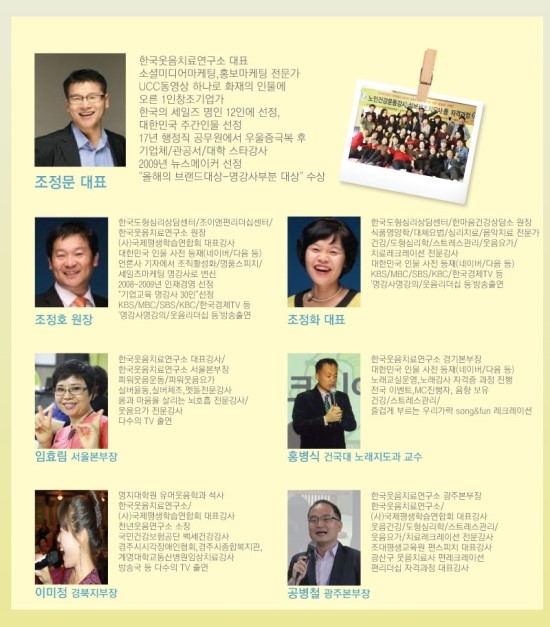국제스피치평생교육원 이미지