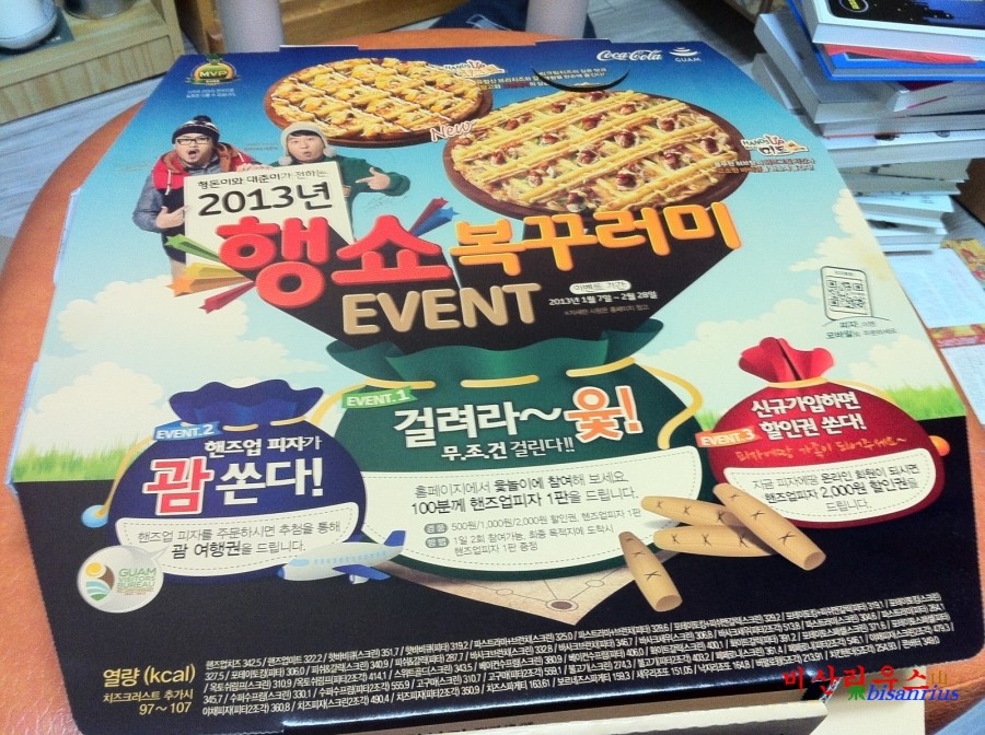 대준광고 이미지