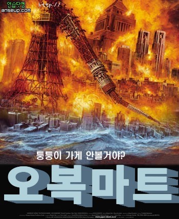 둘리마트 이미지