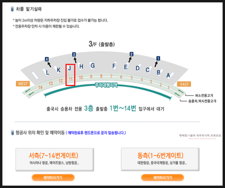 (주)프로에스콤 이미지