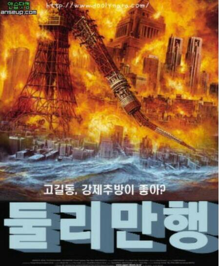 둘리마트 이미지