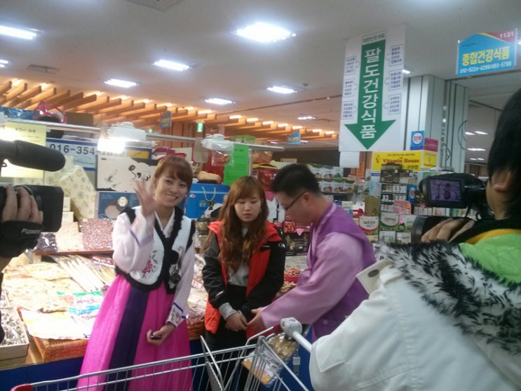 공설식품 이미지