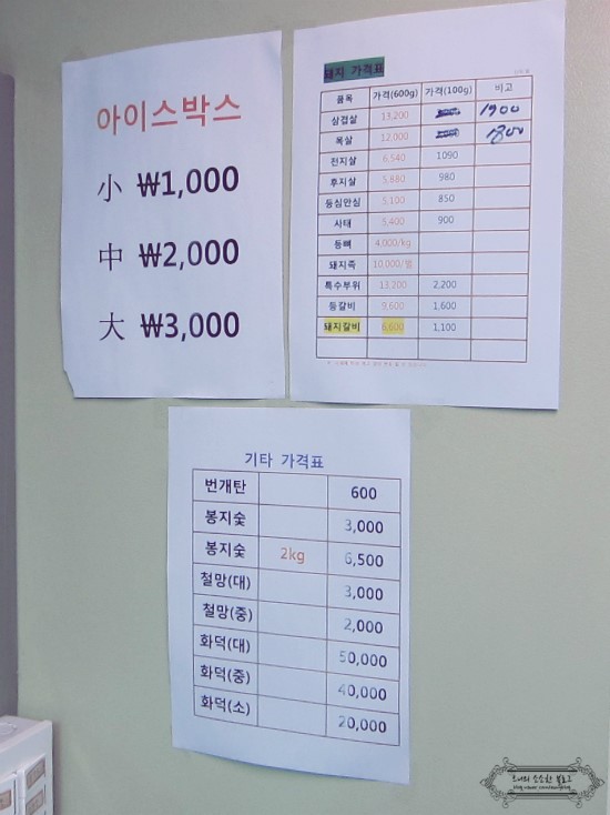 백정축산 이미지