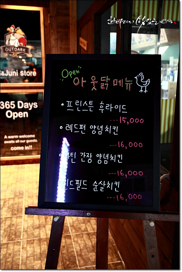 굽네치킨달동점 이미지