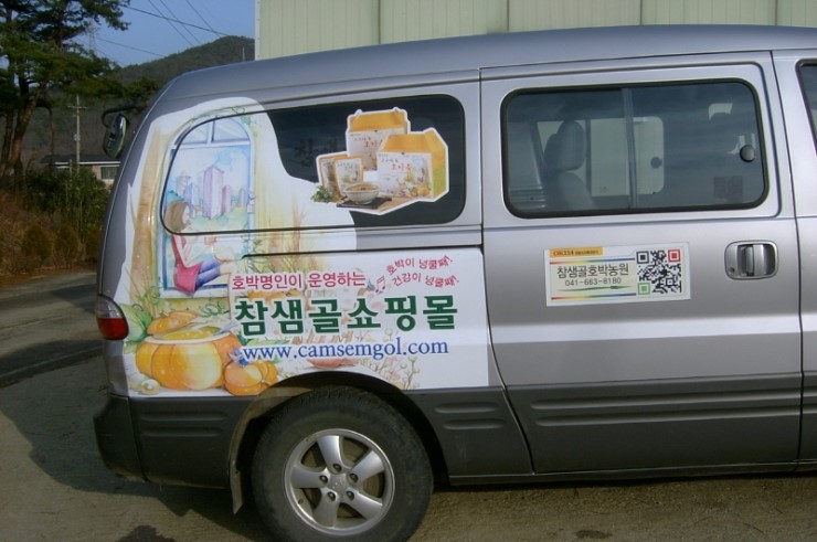 샘골농원 이미지